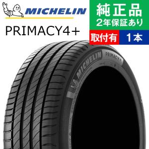 ミシュラン（MICHELIN） サマータイヤ 4本セット 215/50R17 95W XL