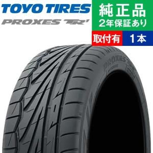 TRANPATH 235/50R18 101V XL トーヨータイヤ トランパス mp7 サマー