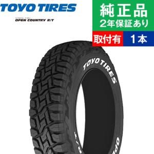 TOYO TIRES（トーヨータイヤ） 165/60R15 77Q WL オープンカントリー R