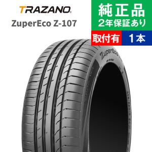 205/55R17 95W XL トラザノ ズーパーエコ Z-107 サマータイヤ単品1本 | サマータイヤ 夏タイヤ 夏用タイヤ ポイント消化 17インチ|オートバックスで交換OK