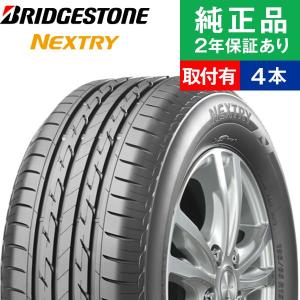 155/65R13 73Sブリヂストン ネクストリー  サマータイヤ単品4本セット  | サマータイヤ 夏タイヤ 夏用タイヤ ポイント消化 13インチ|オートバックスで交換OK｜tire-hood2