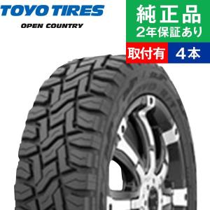 185/85R16LT 105/103Nトーヨータイヤ オープンカントリー R/T  サマータイヤ単品4本セット  サマータイヤ 夏タイヤ 夏用タイヤ 16インチ|オートバックスで交換OK