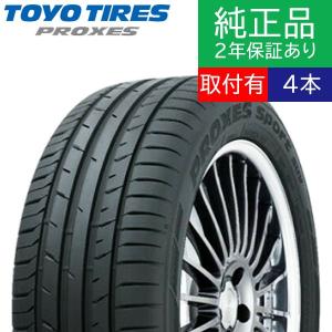 265/35R22 102Yトーヨータイヤ プロクセス Sport SUV  サマータイヤ単品4本セット  | サマータイヤ 夏タイヤ 夏用タイヤ 22インチ|オートバックスで交換OK｜tire-hood2