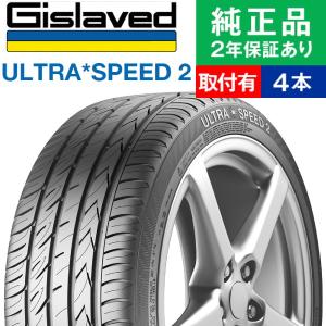 225/55R18 98V ギスラベット ウルトラスピード ULTRA*SPEED 2 サマータイヤ単品4本セット | サマータイヤ 夏タイヤ 夏用タイヤ 18インチ|オートバックスで交換OK｜tire-hood2