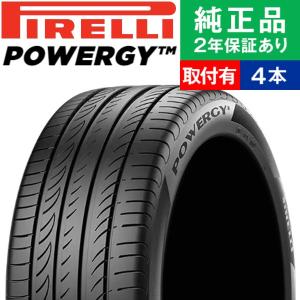 185/65R15 88H ピレリ パワジー サマータイヤ単品4本セット | サマータイヤ 夏タイヤ 夏用タイヤ ポイント消化 15インチ|オートバックスで交換OK｜tire-hood2