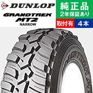 BRIDGESTONE（ブリヂストン） 165/50R16 75V フィネッサ HB01 サマー