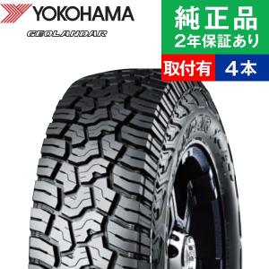 GEOLANDAR ヨコハマ ジオランダー X-AT G016 195R16C 104/102Q 4本