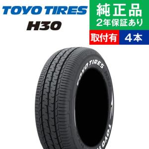 TOYO TIRES（トーヨータイヤ） H30 195/80R15 107/105N サマータイヤ 4