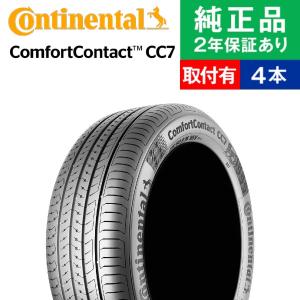 コンチネンタル（CONTINENTAL） 【2025年製】 サマータイヤ 4本セット