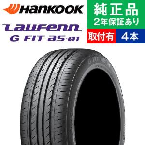 オートバックス 175/65R14 夏タイヤ マックスラン エフィシア 1
