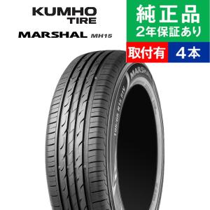 Efficient Grip グッドイヤー エフィシエントグリップ エコ EG02 185