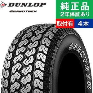 GRANDTREK 145/80R12 80/78N ダンロップ グラントレック TG4 サマー