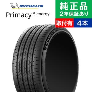 BRIDGESTONE（ブリヂストン） 225/55R18 102V XL フィネッサ HB01
