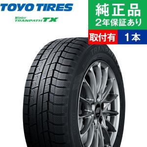 225/55R18 98Qトーヨータイヤ ウィンタートランパス TX  スタッドレスタイヤ単品1本 取付予約も可能 18インチ|オートバックスで交換OK｜tire-hood2