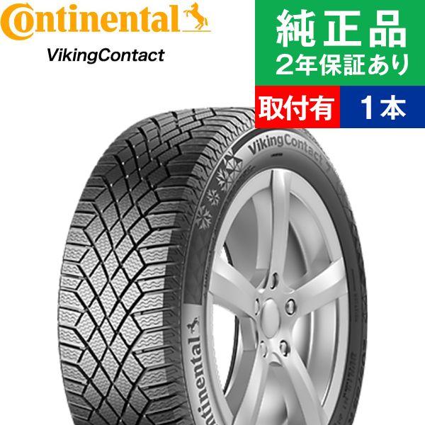 155/65R14 75Tコンチネンタル バイキングコンタクト VikingContact 7  ス...