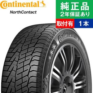 165/65R14 79T コンチネンタル ノースコンタクト NC6 スタッドレスタイヤ単品1本   スタッドレスタイヤ 冬タイヤ 冬用タイヤ 14インチ オートバックスで交換OK