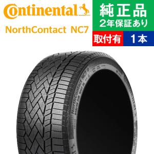 205/60R16 96T XL コンチネンタル ノースコンタクト NC7 スタッドレスタイヤ単品1本 | スタッドレスタイヤ 冬タイヤ 16インチ|オートバックスで交換OK｜tire-hood2