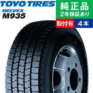 アイスナビ CARGO グッドイヤー ICE NAVI 195/75R15 109/107L