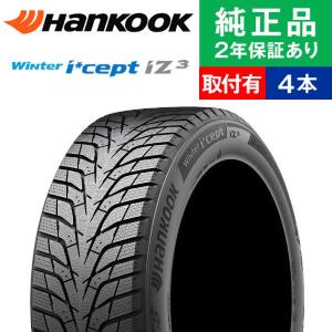 X-ICE 2022年製 MICHELIN 215/60R16 99H XL SNOW エックスアイス