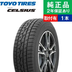 225/60R17 99V トーヨータイヤ トーヨー CELSIUS オールシーズンタイヤ単品1本 | 夏冬タイヤ 夏冬用タイヤ 17インチ|オートバックスで交換OK｜tire-hood2