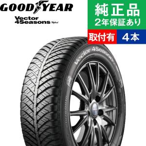 195/50R16 84Hグッドイヤー ベクター Vector 4Seasons Hybrid  オールシーズンタイヤ単品4本セット 取付予約も可能 16インチ|オートバックスで交換OK｜tire-hood2