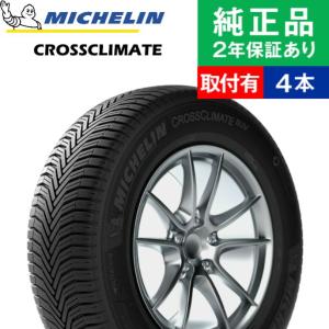 DUNLOP（ダンロップ） 245/40R19 98W XL シンクロウェザー オール