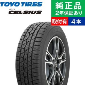 205/60R16 96V XL トーヨータイヤ トーヨー CELSIUS オールシーズンタイヤ単品4本セット | 夏冬タイヤ 夏冬用タイヤ 16インチ|オートバックスで交換OK｜tire-hood2