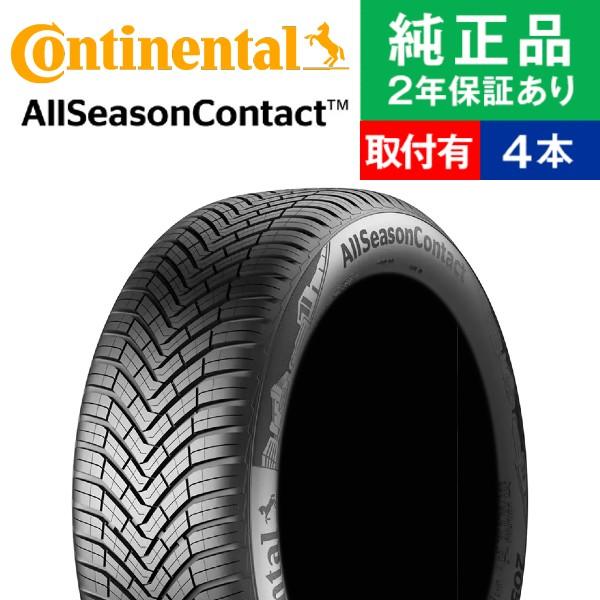 155/65R14 75T コンチネンタル オールシーズンコンタクト オールシーズンタイヤ単品4本セ...