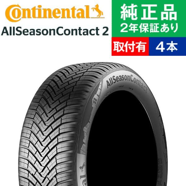235/45R18 98Y XL  コンチネンタル オールシーズンコンタクト AllSeasonCo...