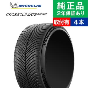 DUNLOP（ダンロップ） 245/40R19 98W XL シンクロウェザー オール