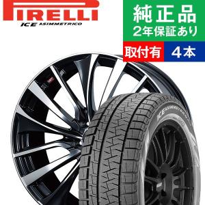 特別送料無料 225 60r17 Ice ピレリ Asimmetrico 車 バイク 自転車 Plus アイスアシンメトリコプラス スタッドレスタイヤ ホイール4本セット Th タイヤ購入と取付予約 タイヤ ホイール 冬タイヤ ホイールセット Tirehood 取付あり