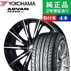 215/45R17ヨコハマ アドバン フレバ V701  サマータイヤホイール4本セット Weds LEONIS WX リム幅 7.0 国産車向け  17インチ|オートバックスで交換OK｜tire-hood