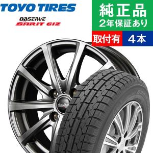 シエンタ スタッドレスセット オートバックス 自動車用タイヤ ホイール の商品一覧 自動車 車 バイク 自転車 通販 Yahoo ショッピング