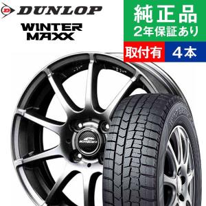 アクア スタッドレスタイヤホイールセット オートバックス 車 バイク 自転車 の商品一覧 通販 Yahoo ショッピング