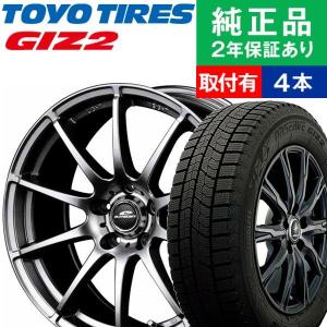 オートバックスタイヤ 14インチアルミホイール 175 65r 14