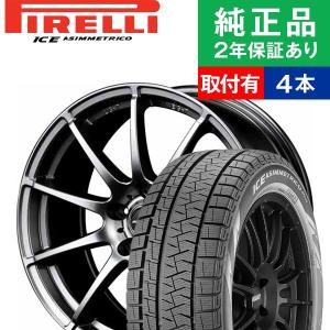 オートバックス スタッドレスタイヤ 17インチ 自動車 冬タイヤ ホイールセット の商品一覧 タイヤ ホイール 自動車 車 バイク 自転車 通販 Yahoo ショッピング