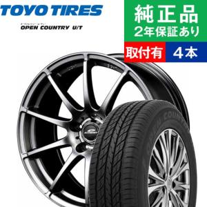 225/65R17トーヨータイヤ オープンカントリー U/T  サマータイヤホイール4本セット ホイールおまかせ リム幅 7.0 国産車向け  17インチ|オートバックスで交換OK｜tire-hood