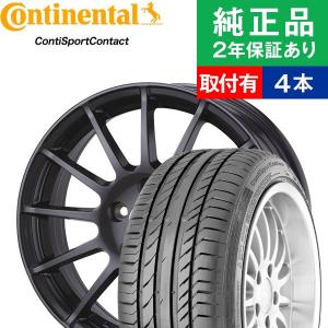 225/45R17コンチネンタル ContiSportContact 5  サマータイヤホイール4本セット IRVINE F01 輸入車向け  17インチ|オートバックスで交換OK｜tire-hood