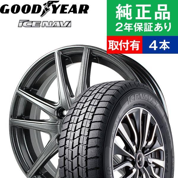 145/80R13 グッドイヤー ICE NAVI 7 スタッドレスタイヤホイール4本セット Ace...