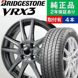 165/55R14 ブリヂストン ブリザック VRX3 スタッドレスタイヤホイール4本セット Ace Original Alumi MS-01 国産車向け 14インチ|オートバックスで交換OK｜tire-hood