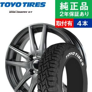 165/60R15トーヨータイヤ オープンカントリー R/T  サマータイヤホイール4本セット MS-01 リム幅 4.5 国産車向け  15インチ|オートバックスで交換OK｜tire-hood