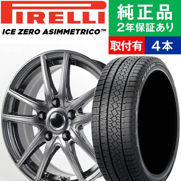 205/55R16 ピレリ アイスゼロアシンメトリコ スタッドレスタイヤホイール4本セット Ace ...