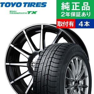 オートバックス スタッドレスタイヤ 185 65r15 自動車 冬タイヤ ホイールセット の商品一覧 タイヤ ホイール 自動車 車 バイク 自転車 通販 Yahoo ショッピング