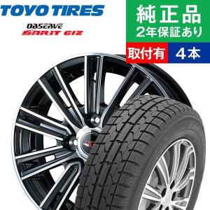 アクア スタッドレスタイヤホイールセット オートバックス 車 バイク 自転車 の商品一覧 通販 Yahoo ショッピング