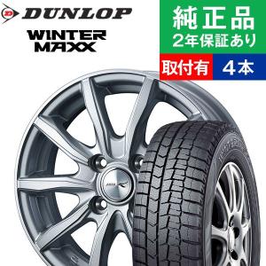 アクア スタッドレスタイヤホイールセット オートバックス 車 バイク 自転車 の商品一覧 通販 Yahoo ショッピング