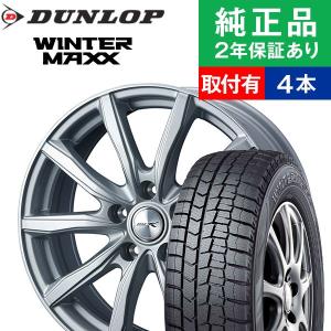 オートバックス スタッドレスタイヤ 185 65r15 自動車 冬タイヤ ホイールセット の商品一覧 タイヤ ホイール 自動車 車 バイク 自転車 通販 Yahoo ショッピング