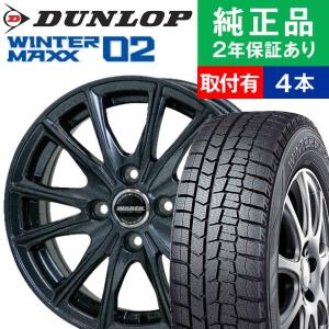ブリザック 165/65R14 ブリヂストン VRX2 スタッドレスタイヤホイール4