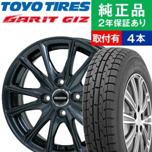 185/70R14 トーヨータイヤ オブザーブガリット GIZ スタッドレスタイヤホイール4本セット HOTSTUFF WAREN W05 国産車向け 14インチ|オートバックスで交換OK｜tire-hood