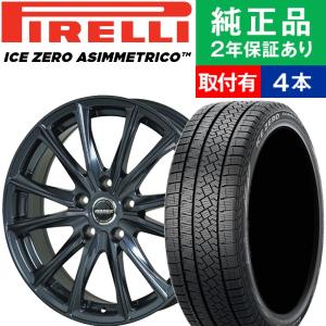 レーベン アイスゼロアシンメトリコ 185/65R15 スタッドレス4本セット PIRELLI 185/65R15 ピレリ アイスゼロアシンメトリコ