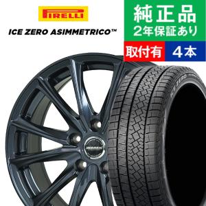 送料込み！205/60R16ピレリ スタッドレスタイヤホイール　4本　パンクあり PIRELLI（ピレリ） 205/60R16 アイスゼロアシンメトリコ スタッドレス